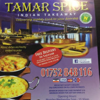 Tamar Spice food