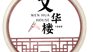 Wen Hua House inside