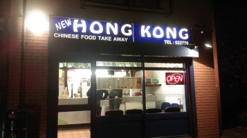 New Hong Kong food