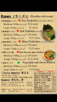 Yokohama Ramen Saito menu