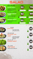 Healthy Lounge menu