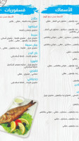 مطعم اسماك صح food