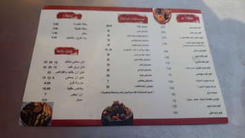 مشويات أبو عمار menu