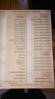 Kababji Darwish menu