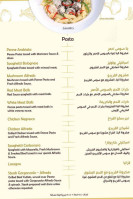 Zanilli's Coffee More menu