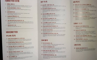 Cimperial Asian Restaurant Bar Nattklubb menu