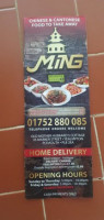 Ming food