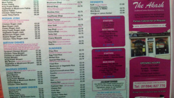 Akash menu