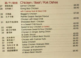 Yan's menu