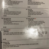 Just Thai Restaurant Wine Bar menu