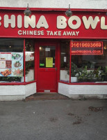 China Bowl outside