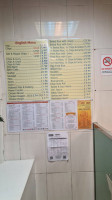 Ho Yee Chippy menu