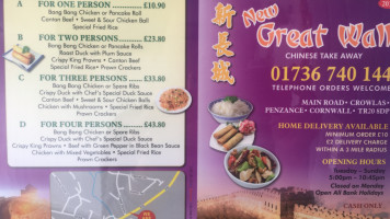 New Great Wall Chinese Takeaway food