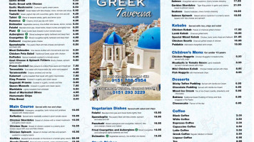 Greek Taverna Bold Street menu