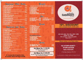 Akash Indian Tandoori menu