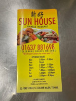 Sun House Chinese Takeaway menu