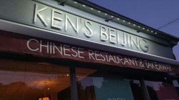 Ken's Beijing food