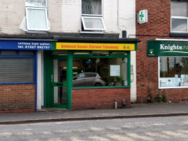 Astwood House Chinese Takeaway outside