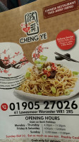 Cheng Ye Chinese food