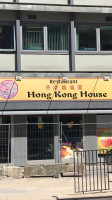 Hong Kong House food