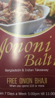 Jononi Balti menu