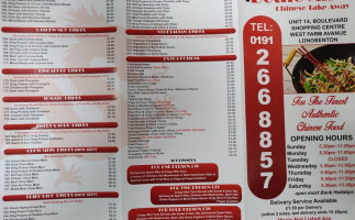 The Boulevard Chinese Takeaway menu