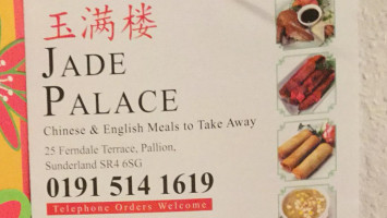 Jade Palace food