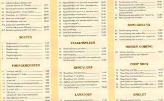 Yuen's Garden menu