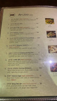 Jin Go Gae menu