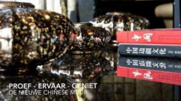 Chinees-indisch Specialiteiten De Nwe Chinese Muur Rotterdam food