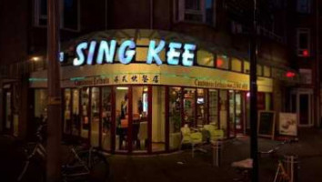 Sing Kee Bv Den Haag food