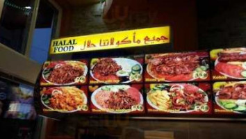 Middle East food
