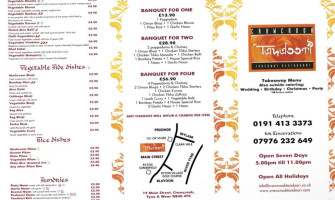 Khan's Tandoori menu