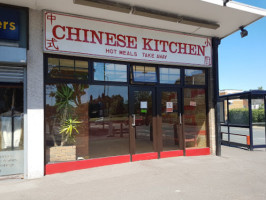 Chinese Kitchen outside