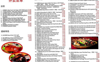 Star Bar Restaurant menu