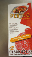 Peking Garden menu