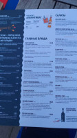 Amarillo Viru, Tallinna menu