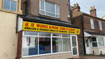 Wong Kwok Fish Chips inside