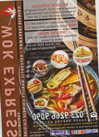 Wok Express food