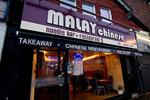 Malay Chinese Noodlebar Restaurant outside