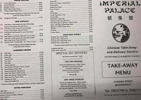 Imperial Palace menu