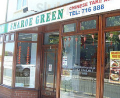 Sharoe Green Chinese Takeaway outside