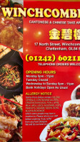 Winchcombe Chinese Takeaway food