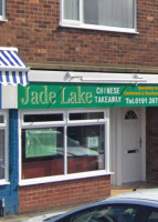Jade Lake outside
