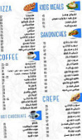 المركب Al Markeb menu