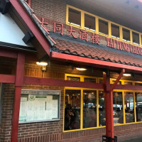 Tai Tung Chinese food