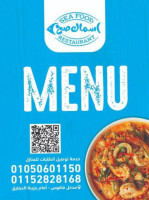 مطعم اسماك صح food