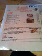 Panda Dim Sum Cafe menu