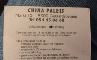 China Paleis menu