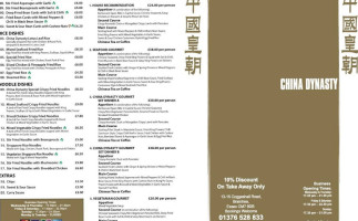 China Dynasty menu